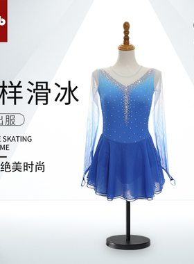 卓宝定制花样滑冰服装表演服演出服考级服儿童成人女款Q930