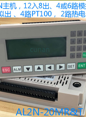 plc一体机   文本一体机  PLC op320一体机 温度采集PT100 热电偶