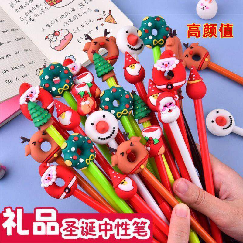 圣诞卡通中性笔学生礼品