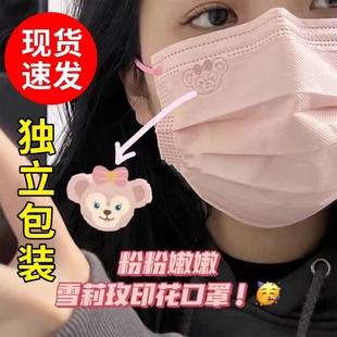 雪莉玫口罩粉色迪士尼高颜值可爱风女生卡通印花夏季 显白夏天 薄款