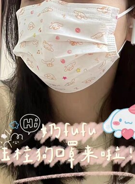 玉桂狗三层防护无纺布独立包装