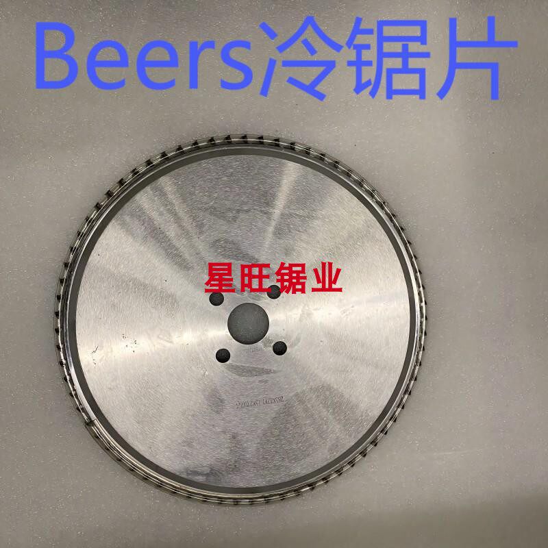 Beers冷锯片不锈钢250*285*300图片