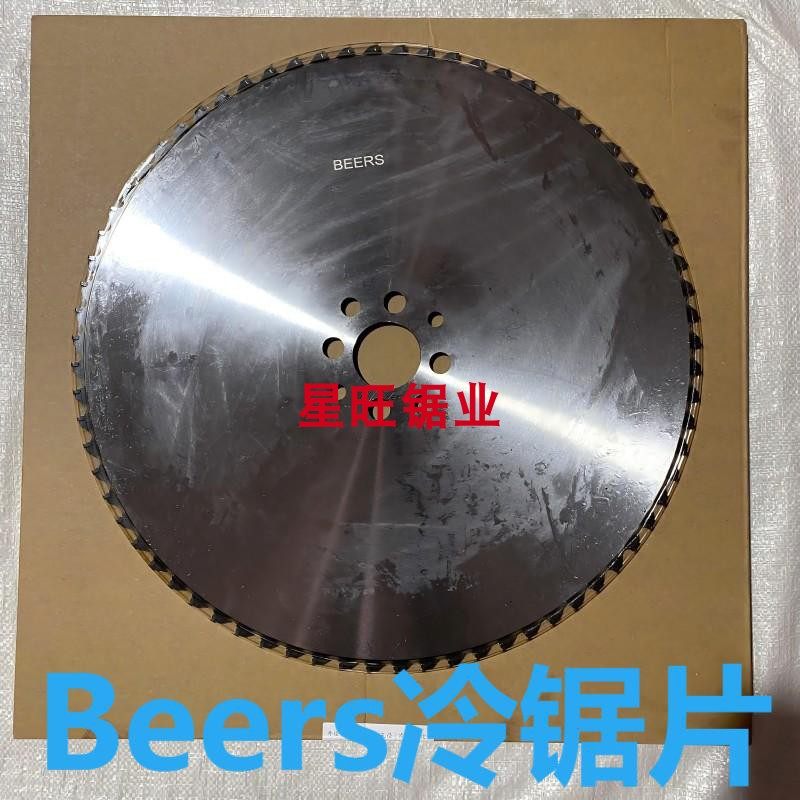 Beers冷锯片485*560*585*630*680图片
