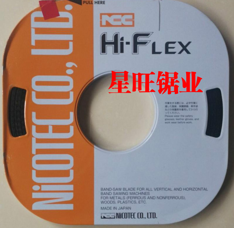 日本JMGNCC塑料铜铁带锯条