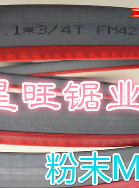 Beers德国进口27*34*41*54M42*粉末FM42*M51*超级M51双金属带锯条