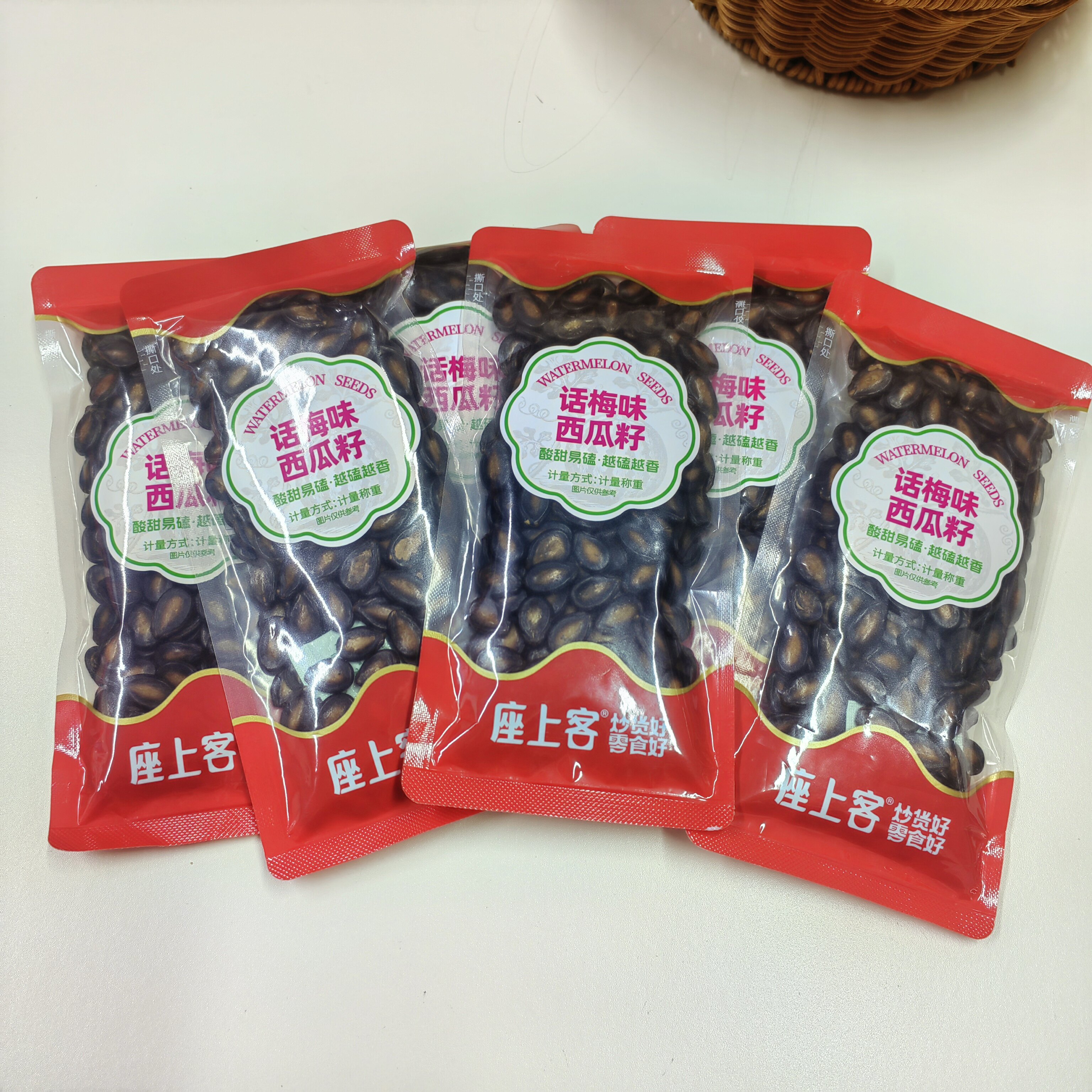 座上客话梅味西瓜籽西瓜子零食休闲炒货酸甜小包装大粒薄皮黑瓜子