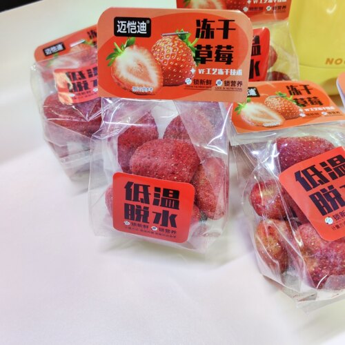 迈恺迪冻干草莓整颗酸甜酥脆水果干办公室零食独立小包装