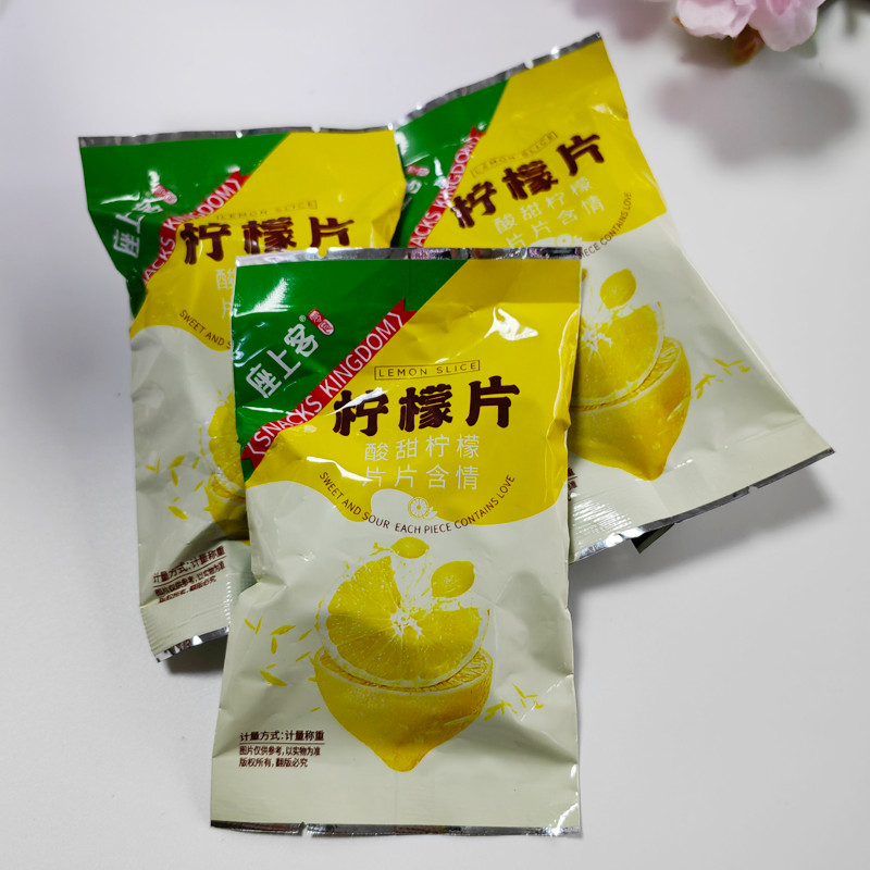 座上客柠檬片即食果脯果干小包装泡水干吃柠檬干办公室零食休闲