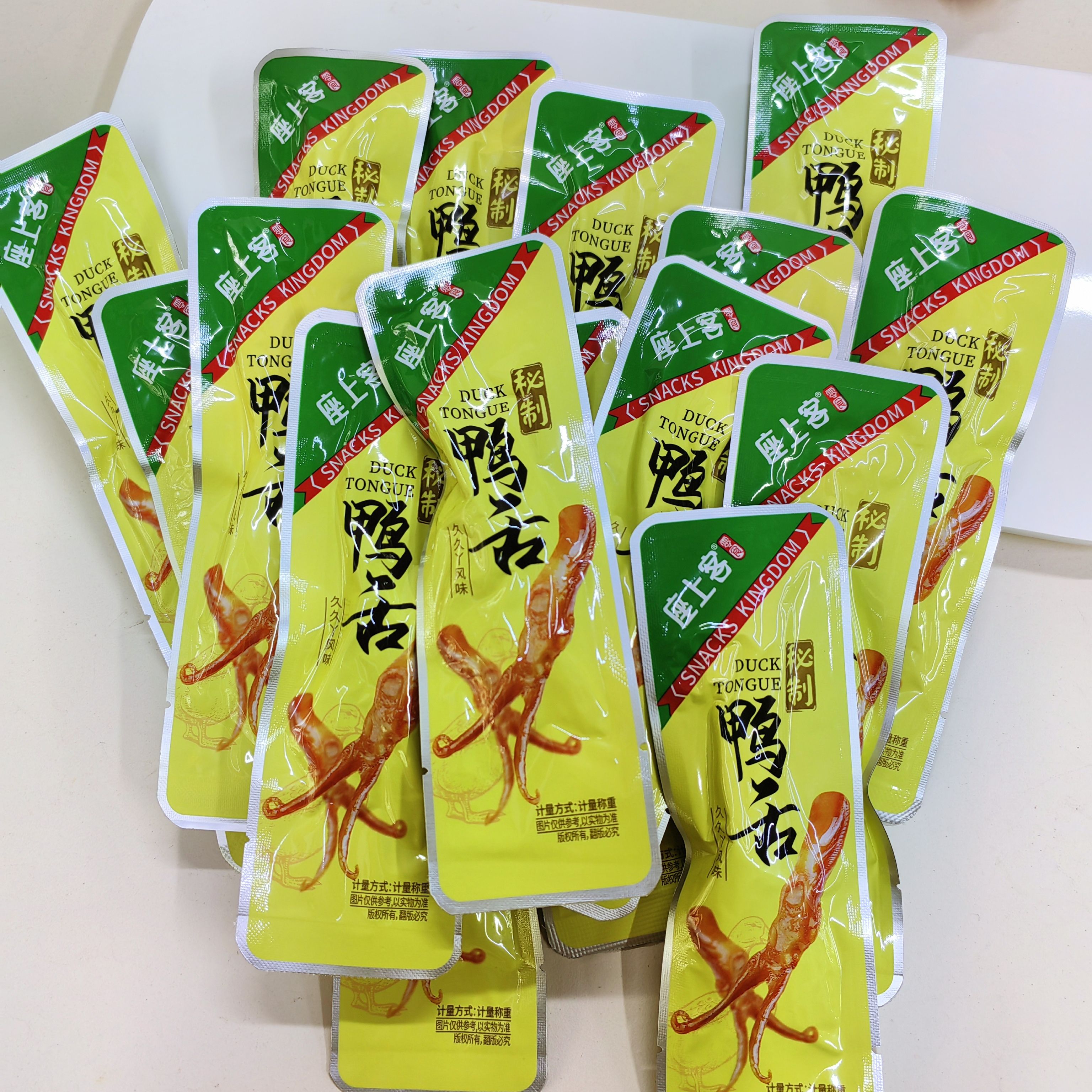 座上客鸭舌久久丫风味秘制鸭舌鸭货小包装即食鸭舌办公室宿舍零食