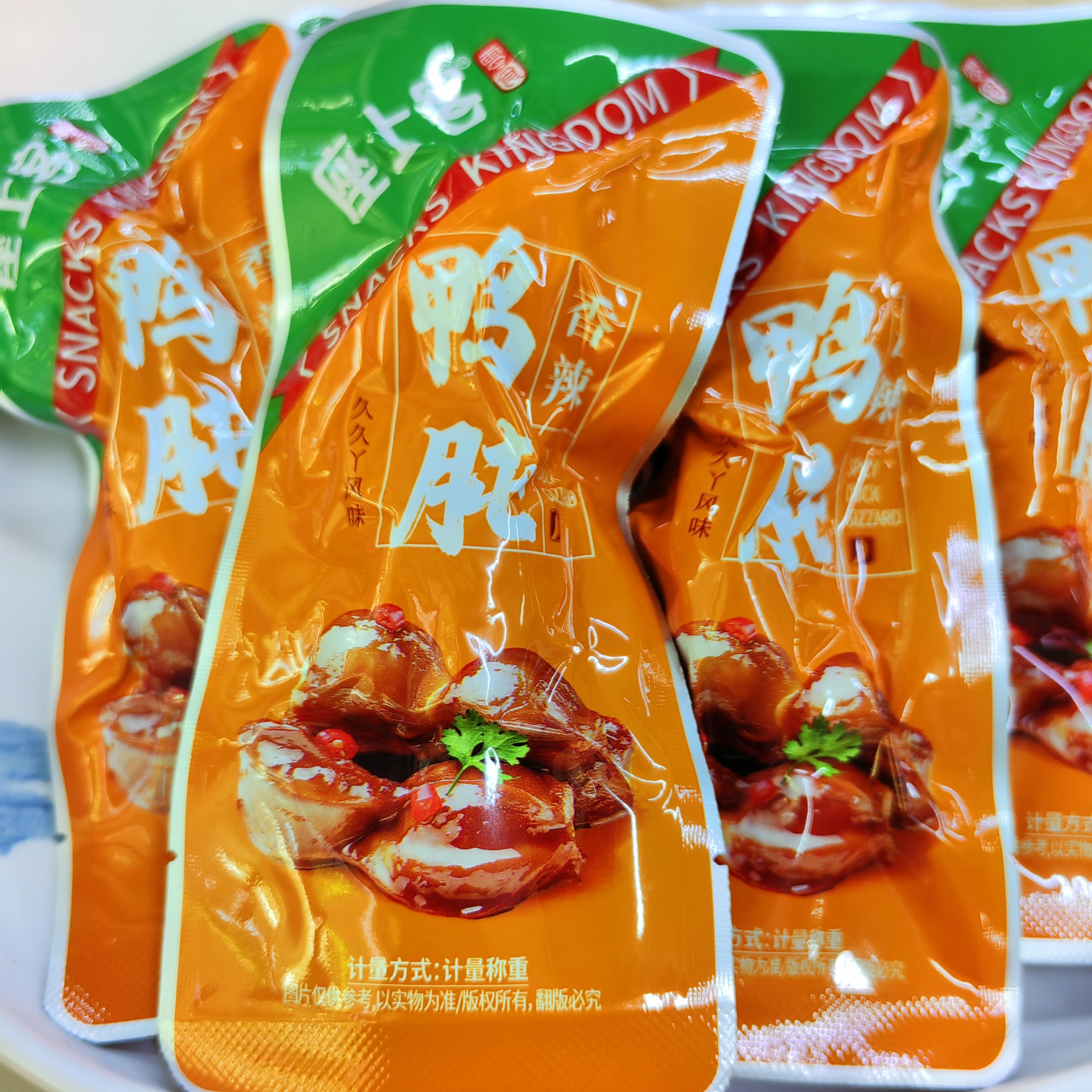 座上客香辣鸭肫久久丫风味小吃零食休闲食品肉食解馋宿舍小吃