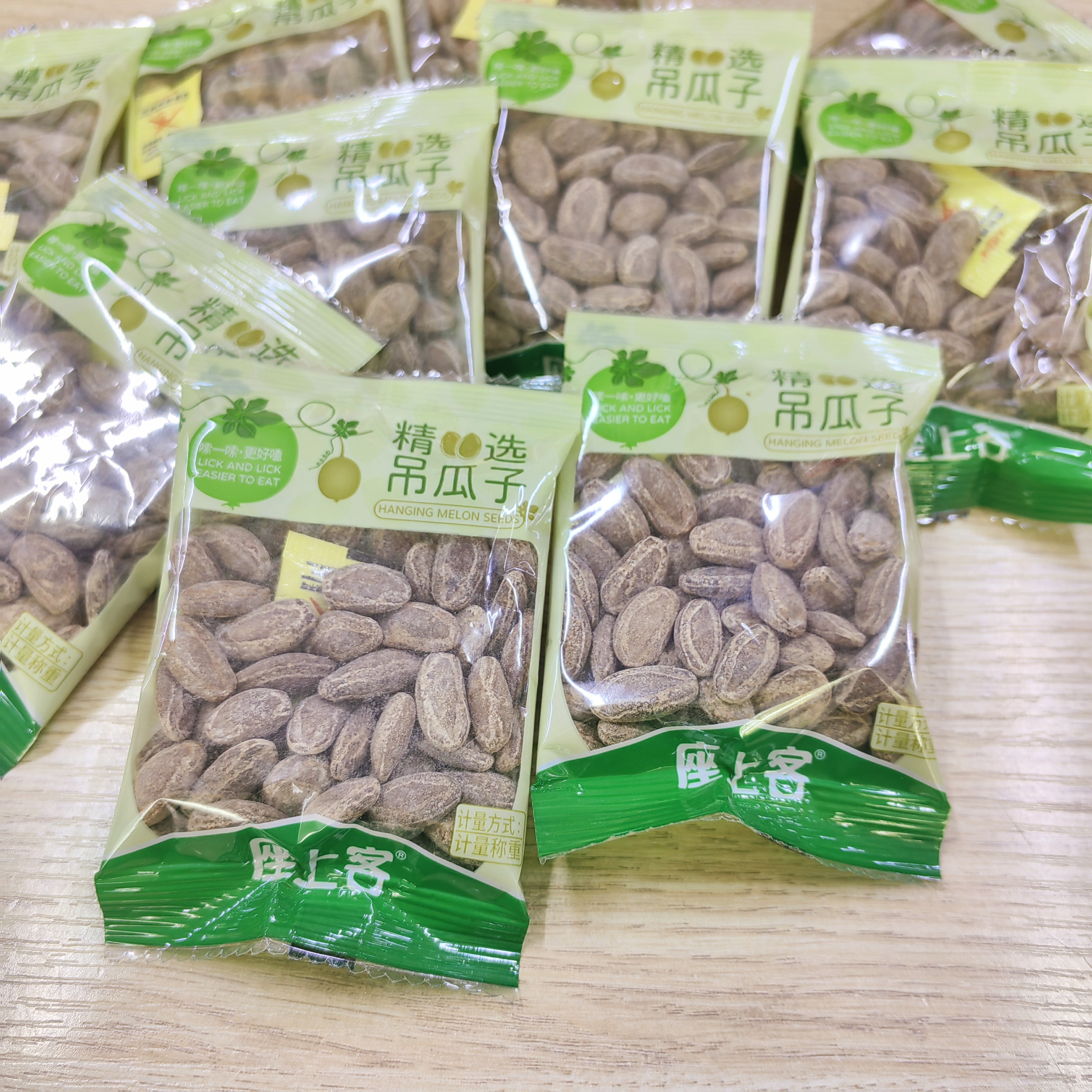 座上客吊瓜子坚果炒货零食独立小包装休闲零食