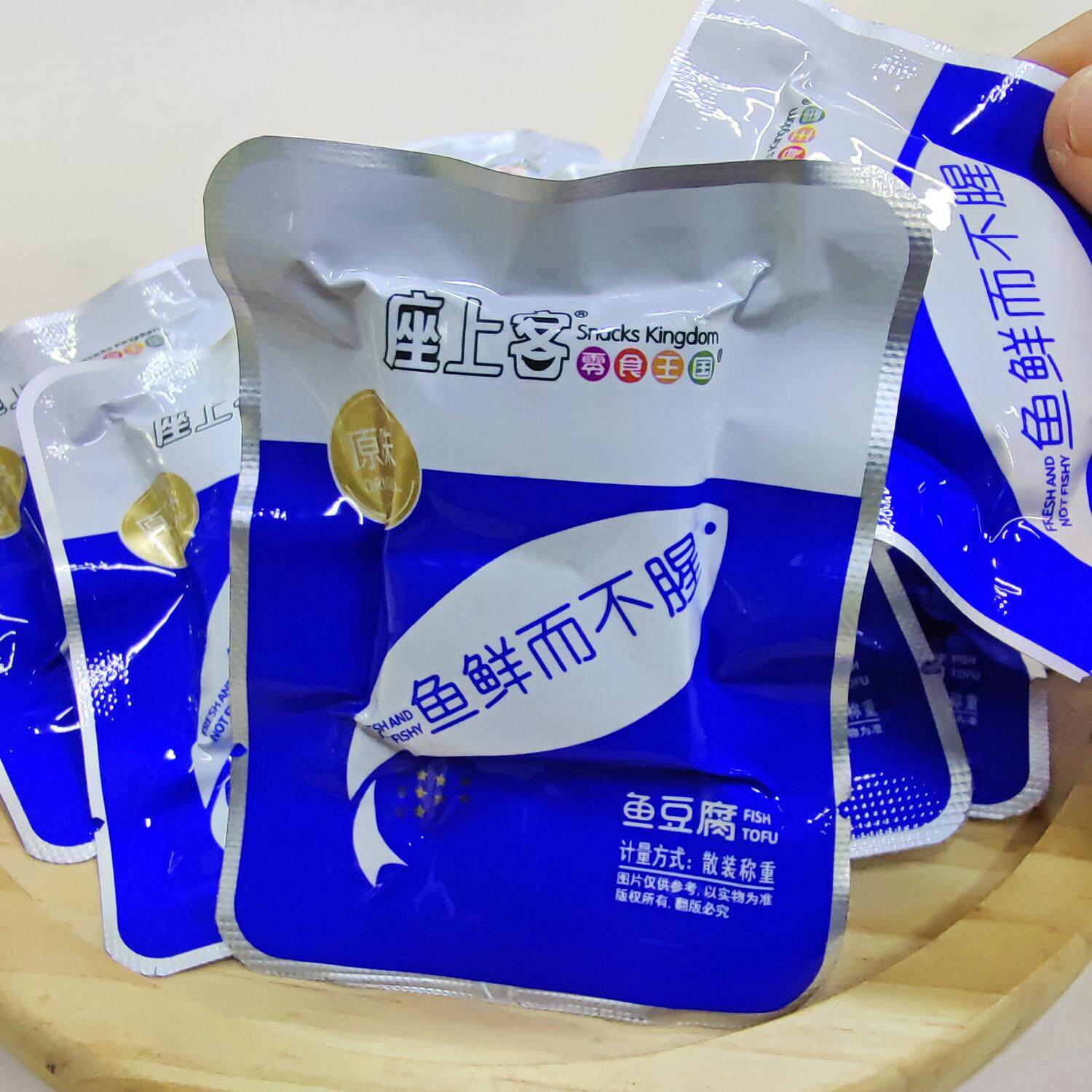 座上客鱼豆腐原味鱼鲜而不腥散称小包装休闲零食小吃