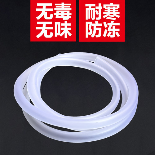 透明软管水管进水管半透明PVC