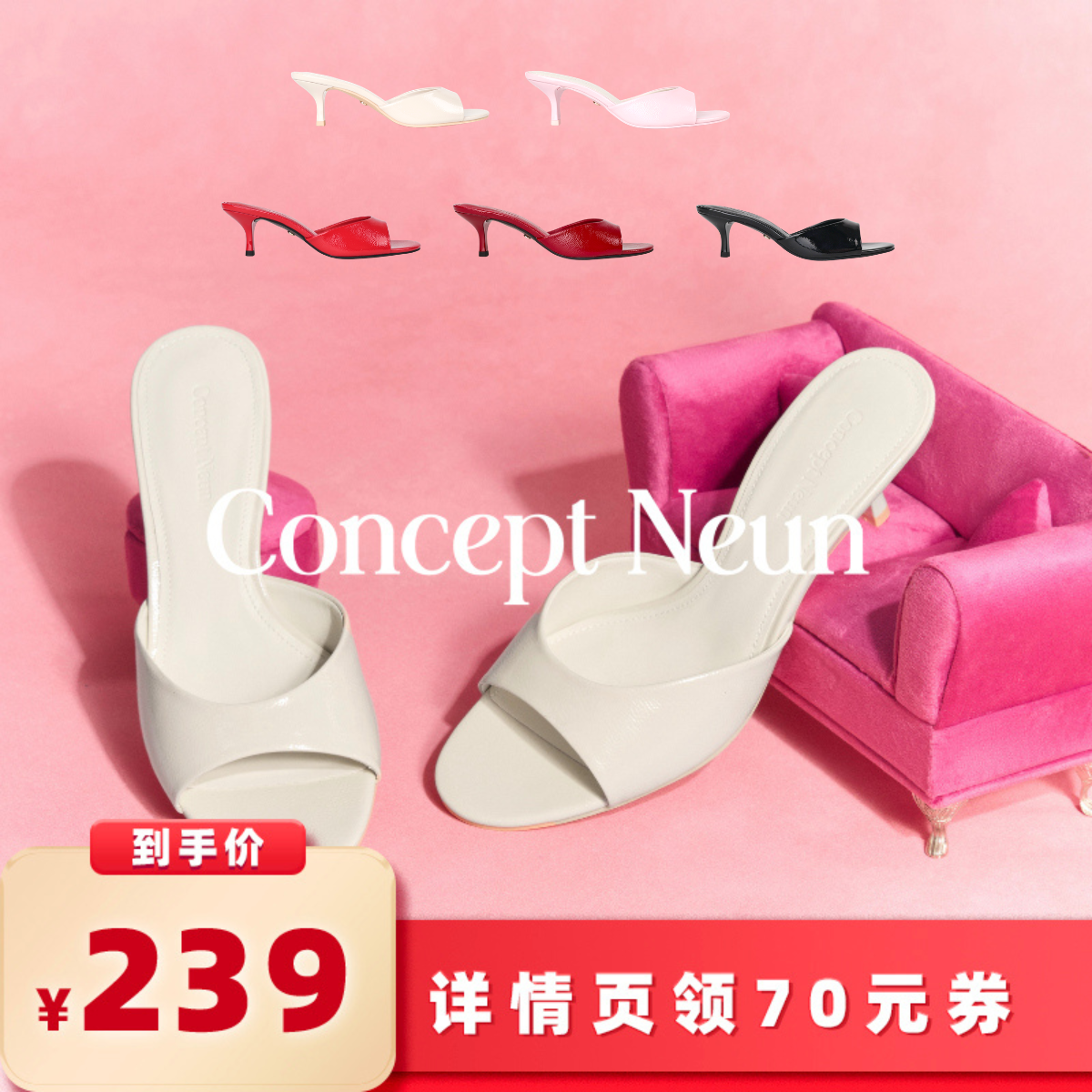 【所有女生的衣橱】Concept Neun圆头小猫跟凉鞋