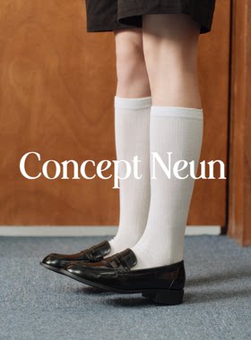 Concept Neun Paris系列经典圆头乐福鞋女校园通勤黑白色