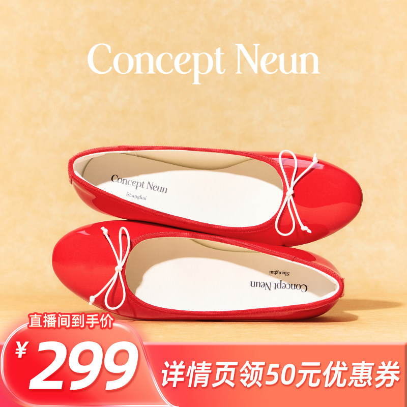 【所有姐姐的衣橱】Concept Neun Every Girl's系列经典芭蕾鞋
