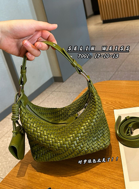 SELIN WEISS正品真皮女包2025新款时尚手工编织手提包休闲斜挎包