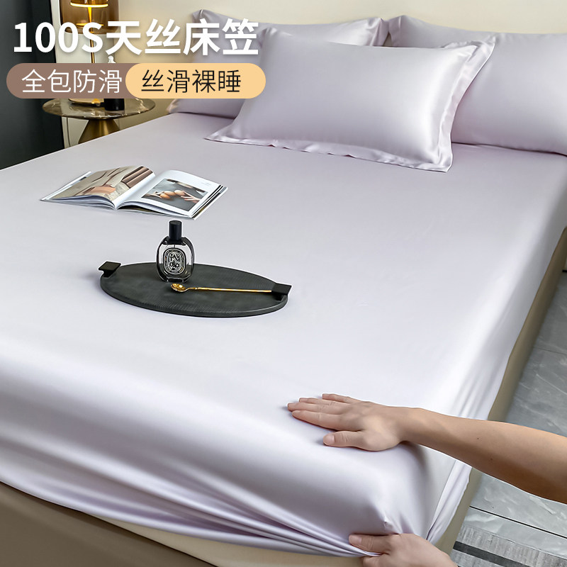 Ga giường tencel 100 chiếc ga giường vải viscose ngủ trần một chiếc mùa hè ga giường bộ 3 chiếc ga giường bọc bảo vệ ga giường bọc toàn bộ