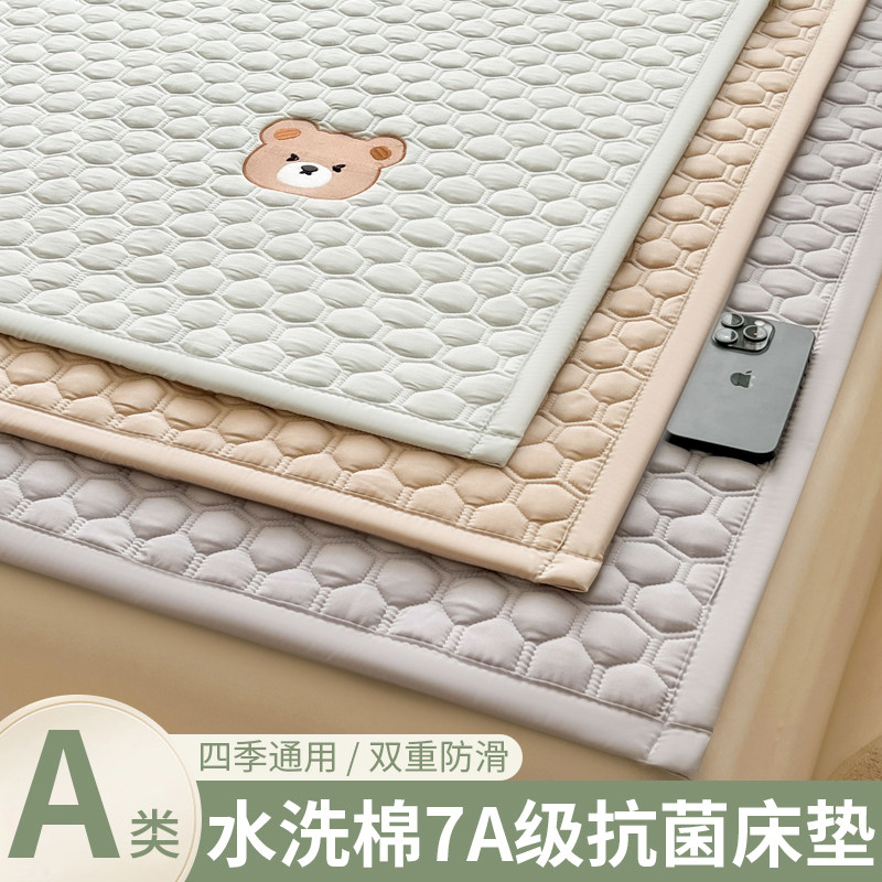 床垫软垫家用卧室垫被褥子防滑床护垫床宿舍学生单人床盖炕单铺底