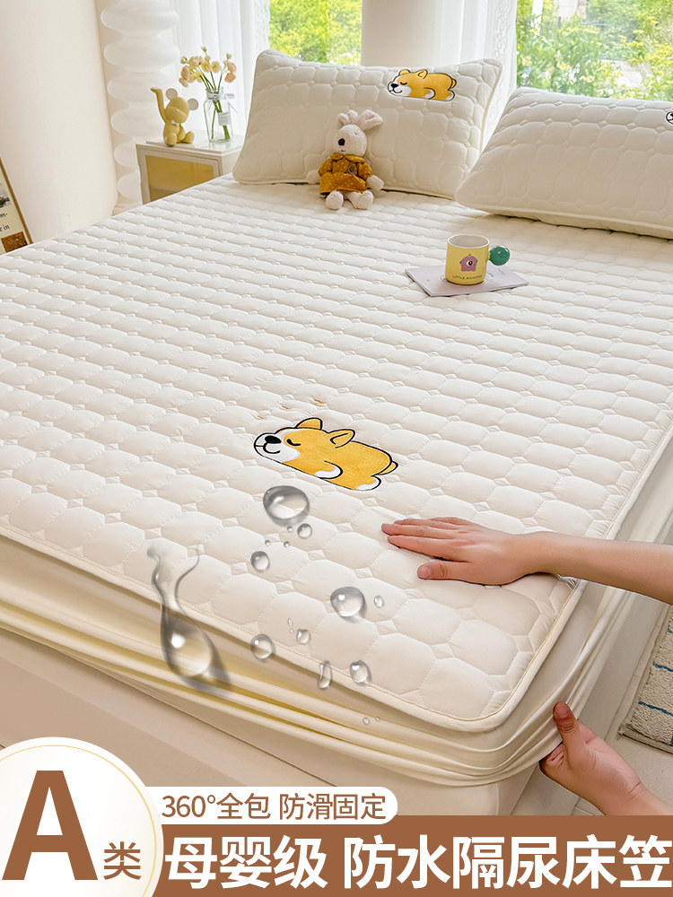 A类防水隔尿床笠单件加厚夹棉床套席梦思床垫保护罩防尘床单床罩,3C数码配件,USB多功能数码宝,淘宝优惠券,粉丝福利购,淘宝优惠卷