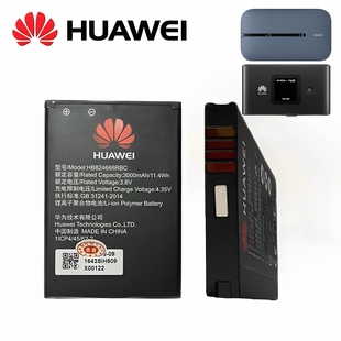 E5577 pro原装 E5783 Fi3 电池超长待机E5573 华为Wi 华为E5576