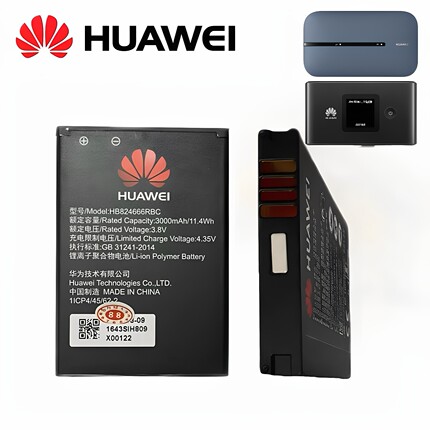 华为E5576/E5577/E5783/华为Wi-Fi3 pro原装电池超长待机E5573