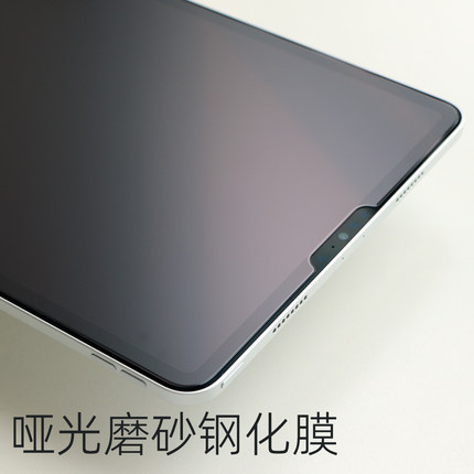 适用2022款苹果ipadpro钢化膜iPad10磨砂2020类纸感5贴膜11书写mini6绘画Pro设计游戏12.9英寸哑光Air4防反光