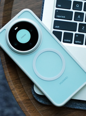 米斯登适用华为Mate80ProMax优盾磨砂手机壳全包软边防摔Magsafe磁吸保护套简约透明肤感高档灰色男女新款ins