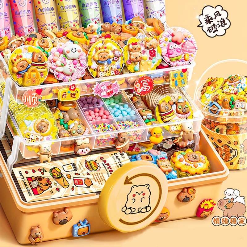 奶油胶咕卡套装女孩手工玩具