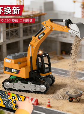 1:64迷你合金遥控挖掘机rc桌面挖机工程车儿童四驱小汽车男孩玩具