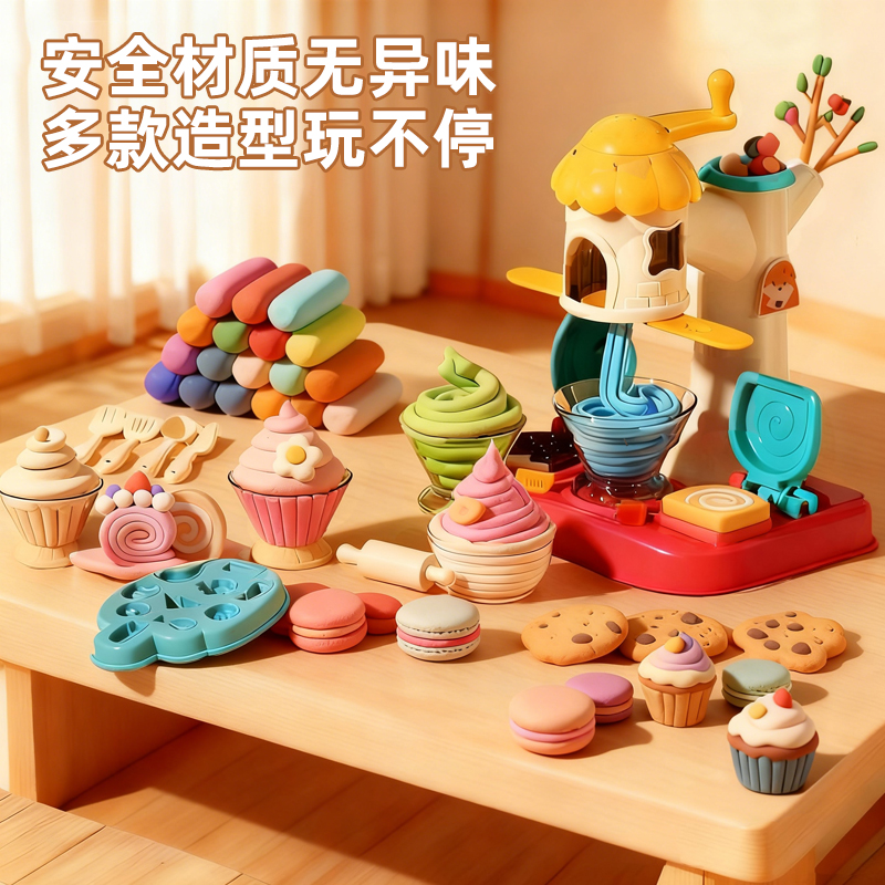 安全材质无异味多款造型玩不停