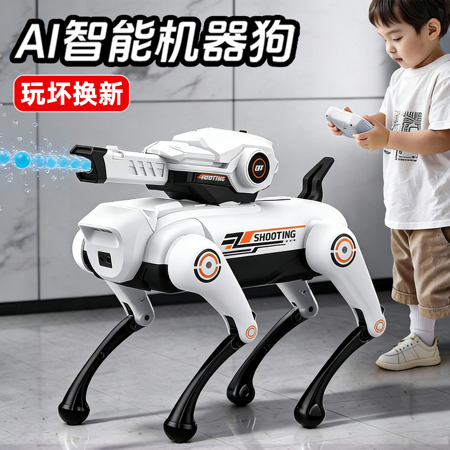 男孩新年礼物儿童智能遥控机器狗2025年新款机械ai人工可编程玩具,玩具/童车/益智/积木/模型,电动/遥控动物/人物,淘宝优惠券,粉丝福利购,淘宝优惠卷