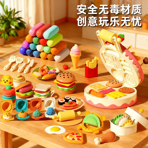 无毒环保材质创意玩乐无忧