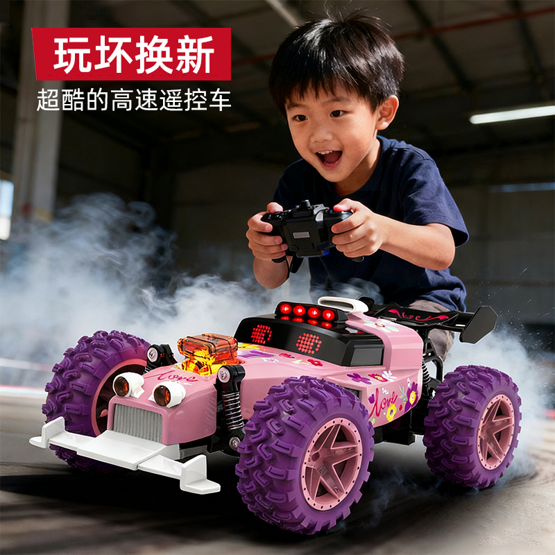 2025新款卡通高速遥控车