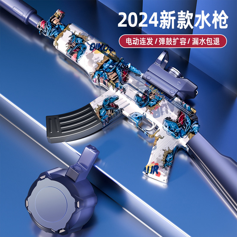 新款电动连发水枪儿童玩具喷水男孩自动高压强力射程远滋水泼水节,玩具/童车/益智/积木/模型,水枪,淘宝优惠券,粉丝福利购,淘宝优惠卷