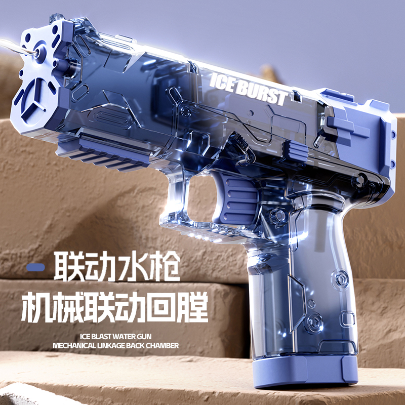 畅玩夏天连发回膛水枪