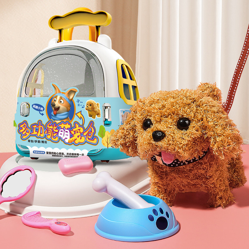 儿童玩具狗狗走路会叫婴儿仿真电动毛绒小狗男孩萌宠物小兔子女孩,玩具/童车/益智/积木/模型,电动/遥控动物/人物,淘宝优惠券,粉丝福利购,淘宝优惠卷