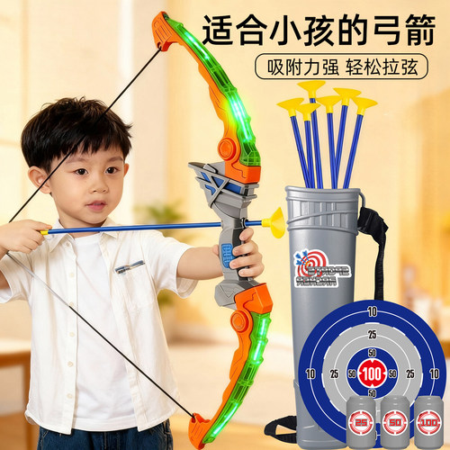 儿童弓箭套装射击运动