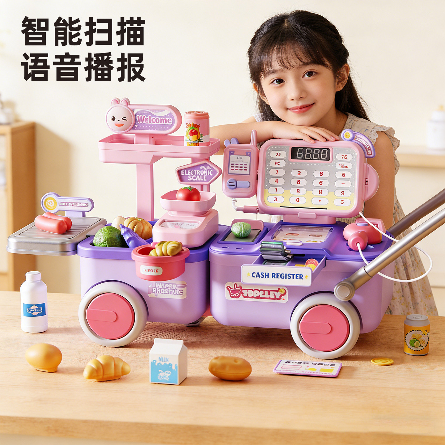 多功能超时收银机玩具图片