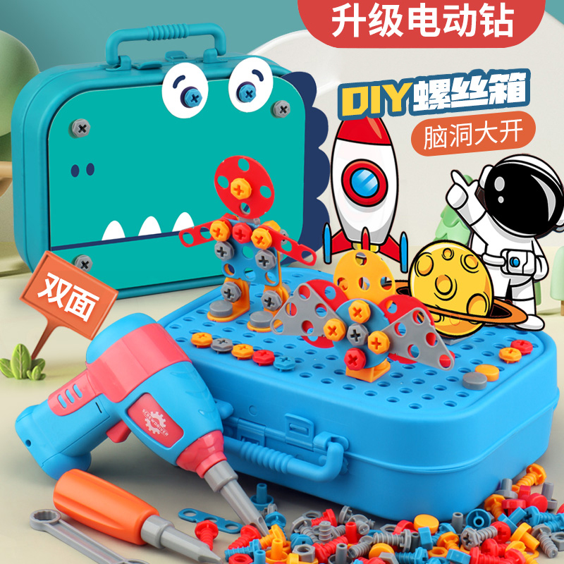 宝宝都喜欢的拧螺丝玩具