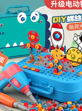 儿童拧螺丝钉组装拆卸拼装工具箱电钻螺丝刀宝宝动手益智玩具男孩