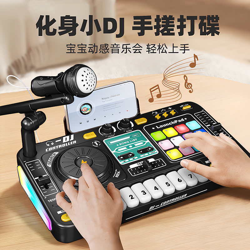 DJ打碟机儿童小钢琴电子琴初学者宝宝专用幼儿男女孩周岁玩具礼物