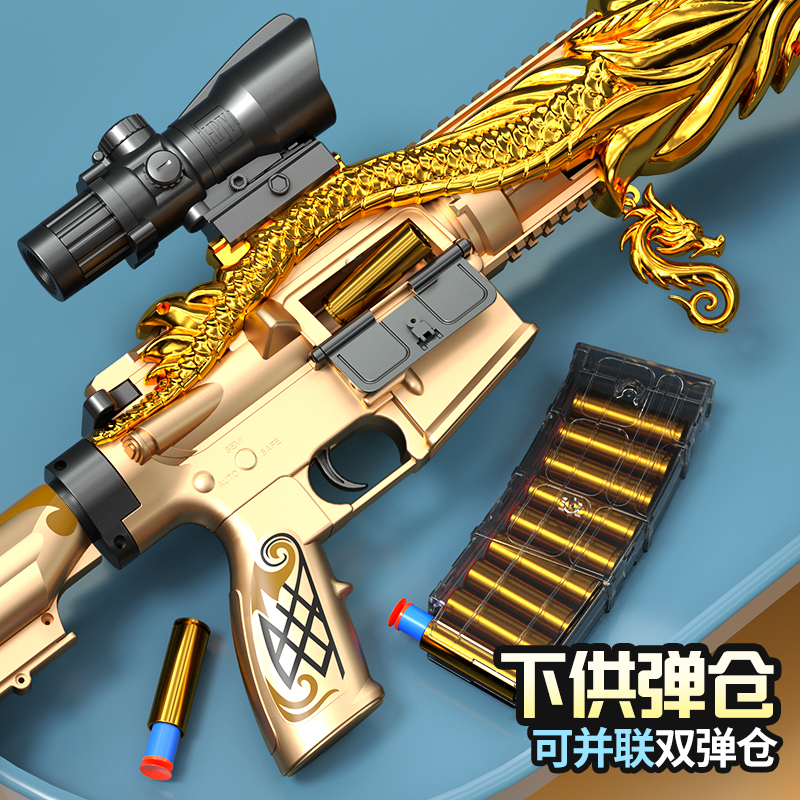 五爪金龙m416皮肤突击步枪抛壳软弹枪儿童吃鸡全套仿真男孩枪玩具