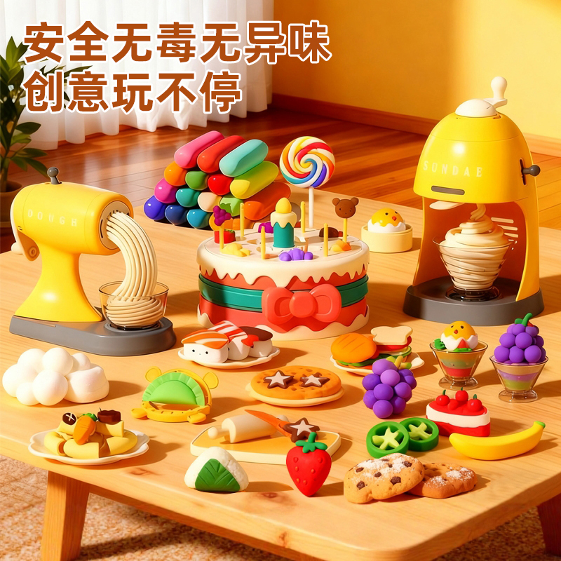 安全无毒无异味，好玩不沾手