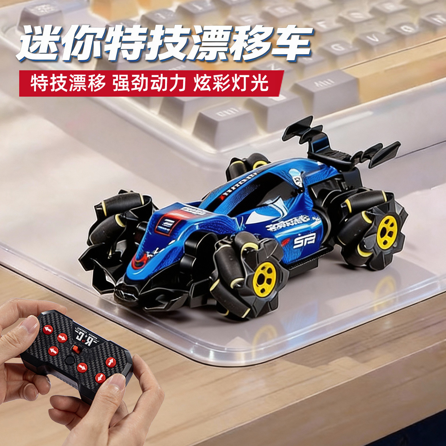 迷你F1方程式遥控汽车四驱赛车可漂移男孩特技车玩具儿童新年礼物