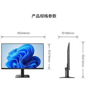 飞利浦24E2G2200 24英寸144HZ电竞游戏IPS办公家用电脑显示器