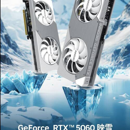 映众RTX5060映雪OC 8G 电竞游戏设计渲染独立显卡