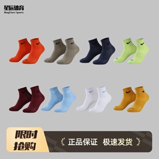 正品NIKE耐克中筒袜子女跑步运动健身训练春秋薄款吸汗男袜SX6893