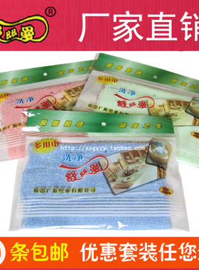 舒丝曼舒丝曼油利除木纤维方巾