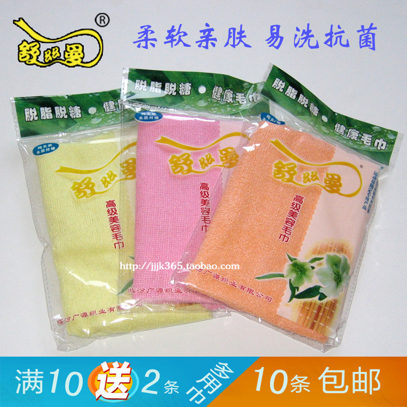 舒丝曼木质纤维毛巾 洁面美容巾60g 洗脸擦手巾抗菌不沾油,居家布艺,毛巾/面巾,淘宝优惠券,粉丝福利购,淘宝优惠卷